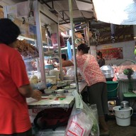 บะหมี่เกี๊ยว สีลมซอย 10