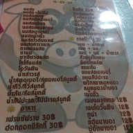 นก นมสด