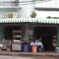 ก๋วยเตี๋ยวลูกชิ้นปลา สี่พระยา