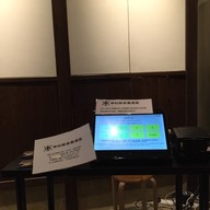 Nakamura Tokichi Hongkong