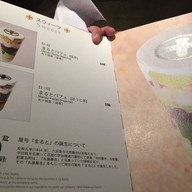 Nakamura Tokichi Hongkong