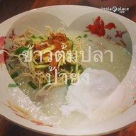 ข้าวต้มปลาป้ายงค์