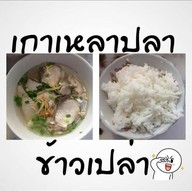 ข้าวต้มปลาป้ายงค์