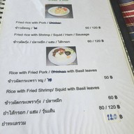 G&M German Sausage (ไส้กรอกเยอรมัน ขาหมูดอยสะเก็ด)