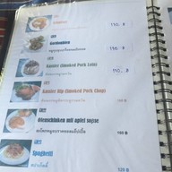 G&M German Sausage (ไส้กรอกเยอรมัน ขาหมูดอยสะเก็ด)