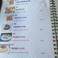 G&M German Sausage (ไส้กรอกเยอรมัน ขาหมูดอยสะเก็ด)