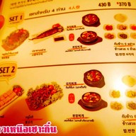 ร้านเกาหลีล้ำลำ มีโชคพลาซ่า