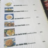 G&M German Sausage (ไส้กรอกเยอรมัน ขาหมูดอยสะเก็ด)