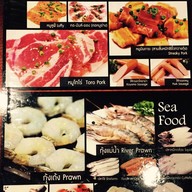 Koyama Yakiniku ซีคอน สแควร์