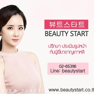 Beauty Start