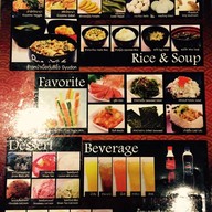 Koyama Yakiniku ซีคอน สแควร์