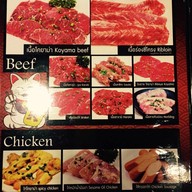 Koyama Yakiniku ซีคอน สแควร์