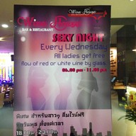 Wine House Vviang Life Style Mall หนองคาย