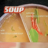 แจ่วโว๊ยยย Shabu and Bistro