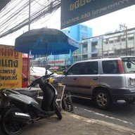 ข้าวผัดปูระยอง (นายเหงียวเจ้าเก่า)