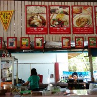 อีสานป่าแซ่บ