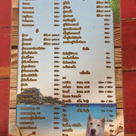 ครัวบ้านครู