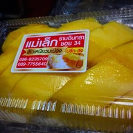 ข้าวเหนียวมะม่วงแม่เล็ก