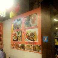 บ้านปลา