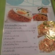 ครัวธนาภรณ์
