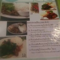 ครัวธนาภรณ์