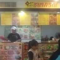ครัวธนาภรณ์