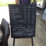 กุ๊ก คาเฟ่