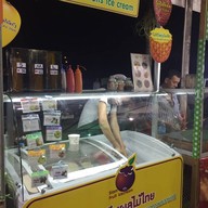 Siam Thai Fruit Icecream ตลาดเกษตร มอ.