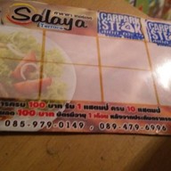 Salaya Terrace By Steak Carpark