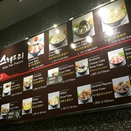 SNOW TREE Korean Dessert Cafe Esplanade