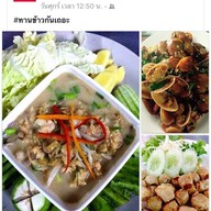 ครัวยกทะเลซีฟู๊ด ประชาอุทิศ