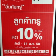 Moomoo coffee