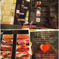 Koyama Yakiniku ซีคอน สแควร์