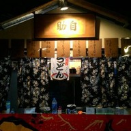 Kantai Bossa Night Life