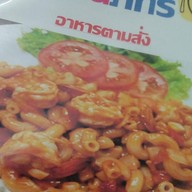 ครัวนภัทร