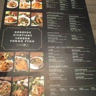 ตำมั่ว โลตัสหาดใหญ่