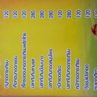 คานาอัน ภูทับเบิก รีสอร์ท