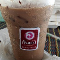 กันเองเบเกอรี่