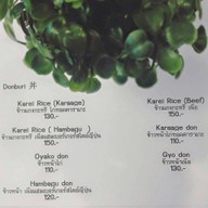 โอริกามิ Origami Japanese Halal Restaurant โครงการ N space pattanakarn