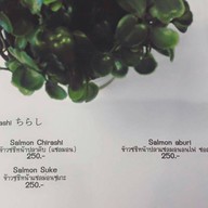 โอริกามิ Origami Japanese Halal Restaurant โครงการ N space pattanakarn