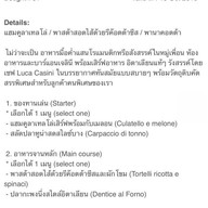 Volti Restaurant And Bar โรงแรมแชงกรีลา