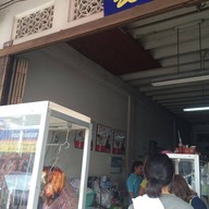 ร้านฉัน