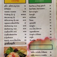 สุกี้รสเด็ด คลอง 12