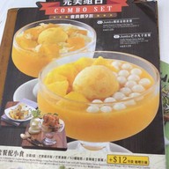 Hui Lau Shan Causeway bay