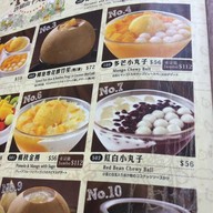 Hui Lau Shan Causeway bay