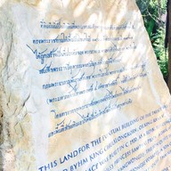 The Gardens of Dinsor Palace