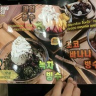 Dak Galbi Korean เซ็นทรัลสาขาศาลายา