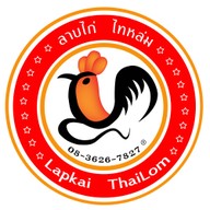 ร้านลาบไก่ ไทหล่ม