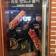 Street Churros Yongsan Station
