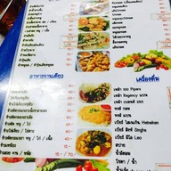 สวนสิน